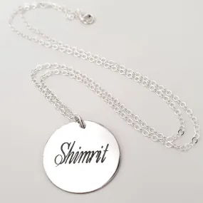 Coin Disc Necklace - Custom Name Necklace