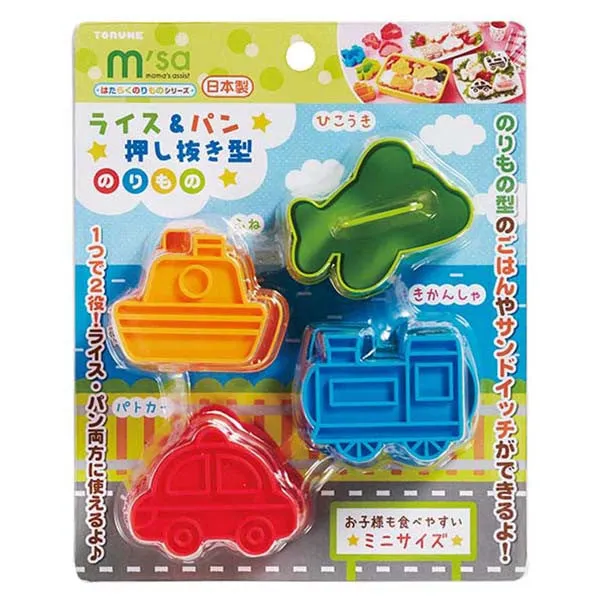 Vehicles Cutter & Stamp Set